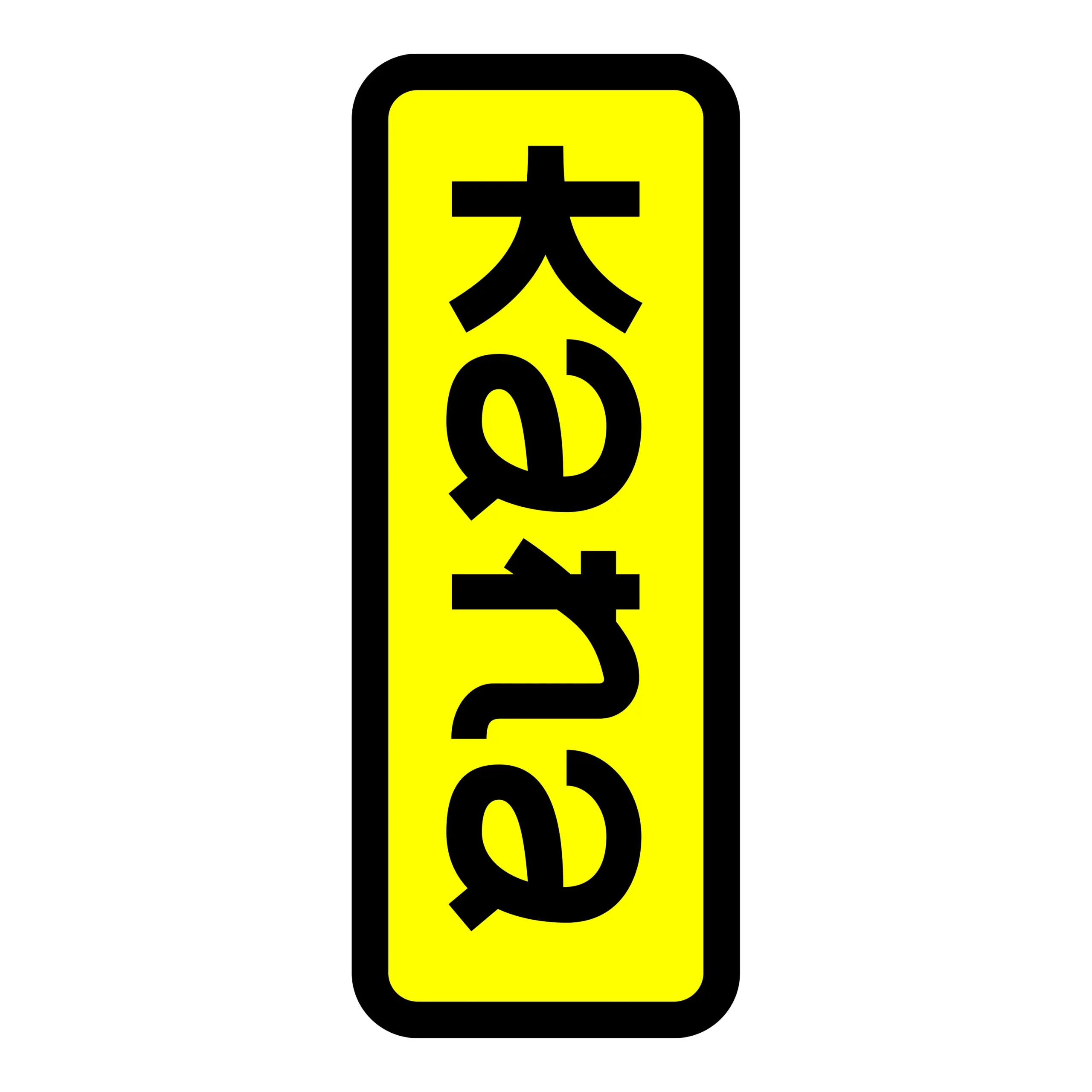 Logo Kana